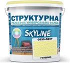 Краска цветная структурная SkyLine 0530-G90Y 4.8 кг Голденик (4821044021167)