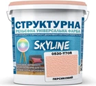 Фарба кольорова структурна SkyLine 0530-Y70R 4.8 кг Персиковий (4821044021280)