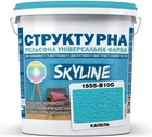 Краска цветная структурная SkyLine 1555-B10G 4.8 кг Капель (4821044021488)