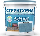 Фарба кольорова структурна SkyLine 4030-B 16 кг Теналь (4821044022140)