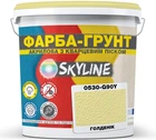 Кольорова фарба-ґрунт акрилова з кварцовим піском SkyLine 0530-G90Y 7 кг Голденік (4821044019829)