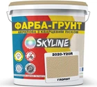 Цветная краска-грунт акриловая с кварцевым песком SkyLine 2020-Y20R 4.2 кг Глоринт (4821044022379)