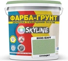 Кольорова фарба-ґрунт акрилова з кварцовим піском SkyLine 2030-G30Y 1.4 кг Сухоцвіт (4821044022409)