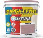 Кольорова фарба-ґрунт акрилова з кварцовим піском SkyLine 3020-R 4.2 кг Пудровий (4821044020450)
