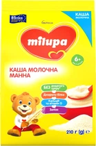 Молочна каша Milupa Манна для дітей від 6 місяців 210 г (5900852073137)
