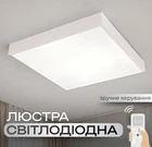 Люстра потолочная светодиодная для спальни и детской VALESO GLD-23415 Ø300 36W с пультом белая