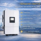 Гібридний інвертор Deye SUN-12K-SG05LP3-EU-SM2 12 кВт (трифазний) для сонячних систем з MPPT контролерами