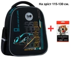 Рюкзак школьный полукаркасный GoPack Education GO26-165S-5 Speed Zone + карандаши Kite 18кол. (000996007)