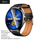 Смарт часы Hoco Y39 (функция звонков, Bluetooth 5.3, GPS, Android/iOS, 1,7" дисплей, 280 мАчас, мониторинг здоровья и активности) - Черный