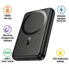 Батарея универсальная HOCO 10000mAh Grace PD/20W Magnetic Black (J141 / 714984)