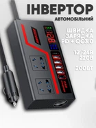 Универсальный автомобильный инвертор преобразователь 12-24-220 B от прикуривателя USB, QC 3.0, Type-C 200 Вт
