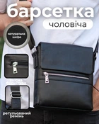 Мужская кожаная барсетка на плечи 21х23х5.5, сумка планшет для телефона и документов, черная