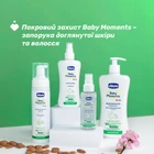 Гель для душу дитячий “Baby Moments” Kids, 500 мл