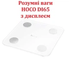 Умные весы HOCO DI65 Trust с дисплеем | 0-180kg, BT4.2, Ailink APP