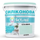 Кольорова Фарба СИЛІКОНОВА Skyline для вологих приміщень 1015-B80G Брізель 10л