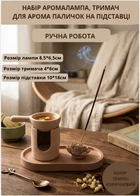 Набор для релаксации с аромалампой держателем для аромапалочек на подставке набор для медитации из гипса цвет темно коричневий