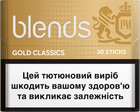Блок стіків для нагрівання тютюну Blends Gold Classics 10 пачок TBEH (7622100546160)