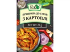 Приправа ЭКО до страв з картоплі 20г