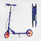 Дитячий двоколісний самокат Skyper Neon N-41417 зі складаною конструкцією та ручним гальмом синій
