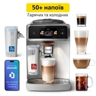 Кофемашина Philips LatteGo Pro серії 8000 Café Aromis EP8757/20
