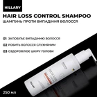 Шампунь проти випадіння волосся Hillary Serenoa & РР Hair Loss Control 250 мл