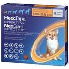 Нексгард Спектра 1,35-3,5 кг (XS) Boehringer Ingelheim (3 таб)