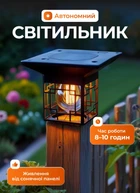 Садовий підвісний ліхтар на сонячній батареї з ефектом реалістичного полум'я вуличний світильник для саду водонепроникний 11×11×11 см