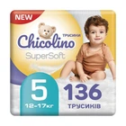 Детские подгузники-трусики Chicolino Super Soft размер 5 (12-17 кг) 4*34 шт