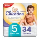 Детские подгузники-трусики Chicolino Super Soft размер 5 (12-17 кг), 34 шт Детские одноразовые подгузники Pants с эластичным поясом и индикатором влаги Памперсы трусиками пантс для детей