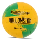 Мяч волейбольный Ballonstar LG9489 №5 Желто-зеленый (57566154)