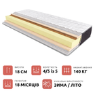 Ортопедичний матрац Take&Go MULTI ROLL, 90х190