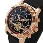 Чоловічі механічні годинники Poedagar Mechanical Prestige, 2 ремінці