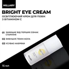 Освітлюючий крем для повік з вітаміном С Hillary Vitamin С Bright Eye Cream