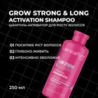 Шампунь-активатор росту волосся Lee Stafford Grow Strong & Long Activation Shampoo,250мл