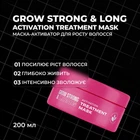 Маска-активатор для росту волосся ,Lee Stafford Grow Strong & Long Activation Treatment Mask ,200 мл