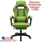Геймерське крісло до 130 кг з масажною подушкою, підніжкою ThroneX cалатове з бежевим PVC 004
