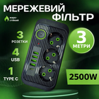 Сетевой фильтр удлинитель с предохранителем 3 розетками 4 USB,1 Type C тройник, переноска 2500 Вт 3 м Черный