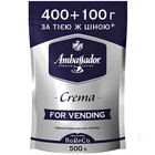Кофе растворимый Ambassador Crema 500г