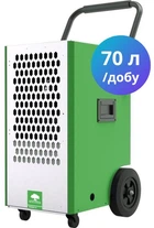 Осушитель воздуха MYCOND WORKER 70 л