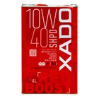 Моторна олива XADO SHPD Red Boost
