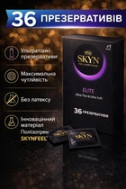 Презервативы SKYN безлатексные Elite 36 шт ультратонкие полиизопреновые с гладкой поверхностью, non-latex condoms гипоаллергенные, skyns