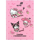 Словарь для иностранных слов KITE, 60 листов, Hello Kitty, (HK26-407)