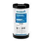 Картридж Ecosoft CHVCB4510ECO 4.5 "х10" 10 МКМ з пресованого активованого вугілля