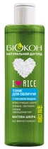 Тонік для обличчя Біокон I love rice 200 мл
