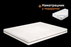 Ортопедический Матрас Matro (MatroLuxe) Meditation/Медитация + наматрасник в подарок 1600*2000 (0015557037)