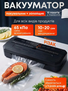 Вакууматор для продуктів потужний 6 режимів роботи, Вакуумний пакувальник + Вбудований різак для пакетів, Чорний