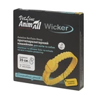 Ошейник AnimAll VetLine Wicker для котів та собак, протипаразитарний, яскраво-жовтий, 35 см (167554)