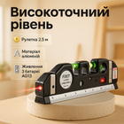 Лазерный уровень Laser Level Pro 3 со встроенной рулеткой, Высокоточный лазерный уровень