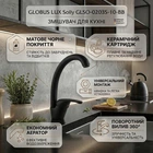 Змішувач для кухні Globus Lux Solly GLSO-0203S-10-BB