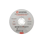 Круг отрезной по металлу 125*1.6*22.2мм INTERTOOL CT-4008
